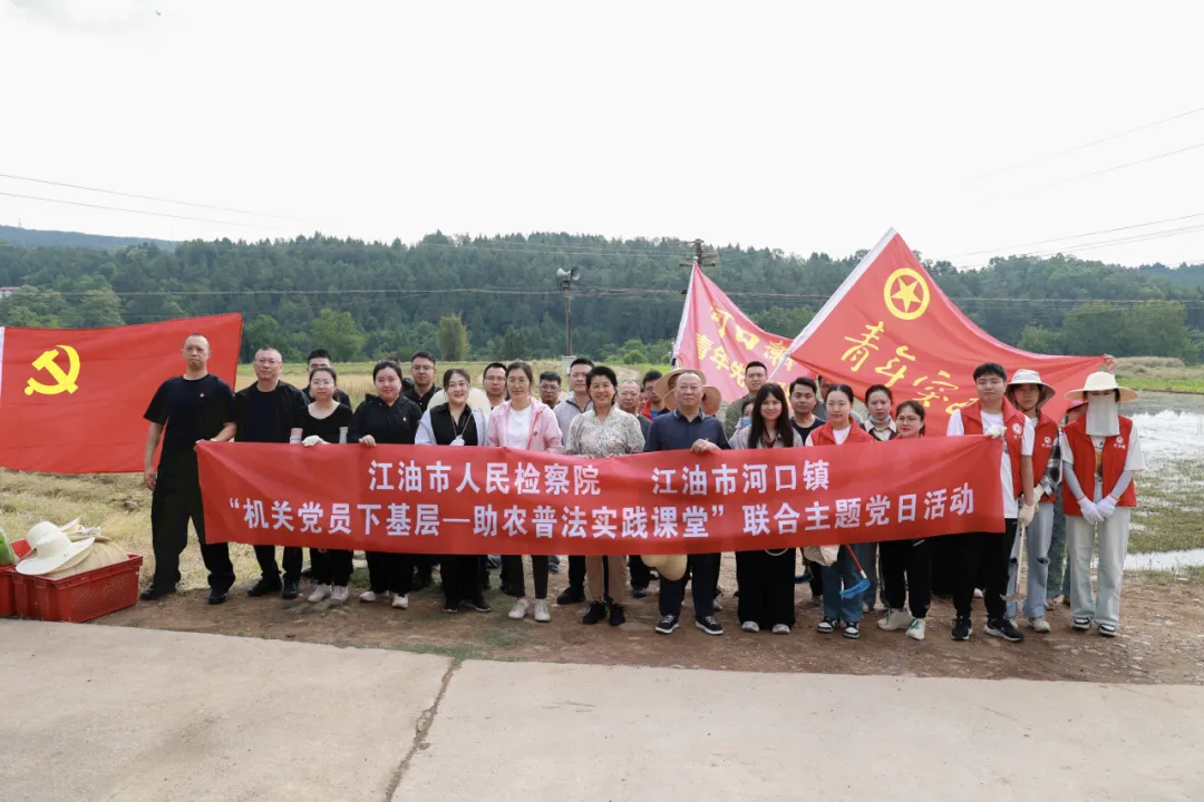 �����м��Ժ�뽭���кӿ���չ�����ص�Ա�»��㡪����ũ�շ�ʵ�����á��������⵳�ջ
